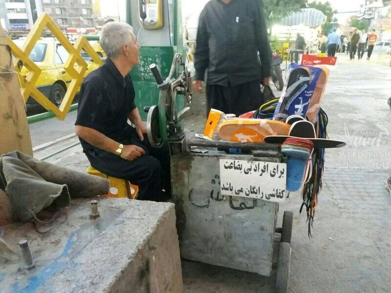 کفاشی که هوای بی‌بضاعت‌ها را دارد + عکس