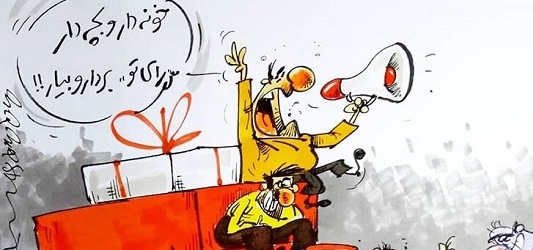 شیرین‌کاری آقای نماینده برای خرید ام‌ آر آی! +عکس