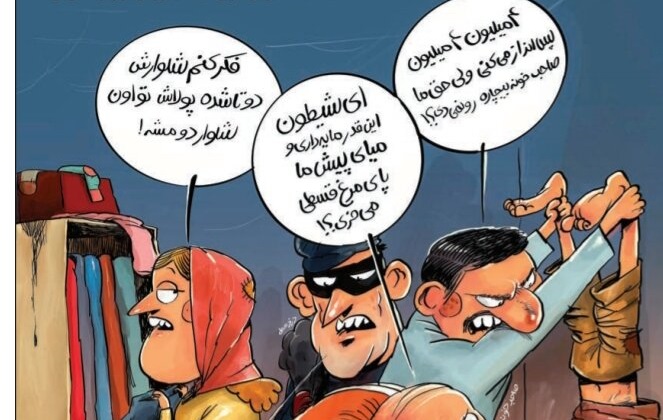  بابا مایه دار! +عکس