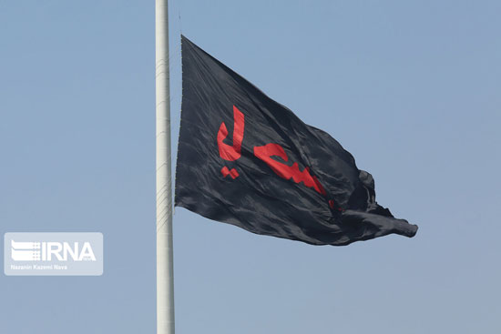  اهتزاز پرچم هزار متری یاحسین (ع) در آسمان تهران