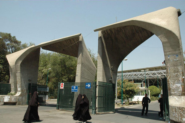 دانشجویان دانشگاه تهران صدرنشین المپیاد دانشجویی شدند