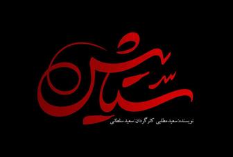 بازگشت فریبا نادری و سیما تیرانداز به تلویزیون +عکس