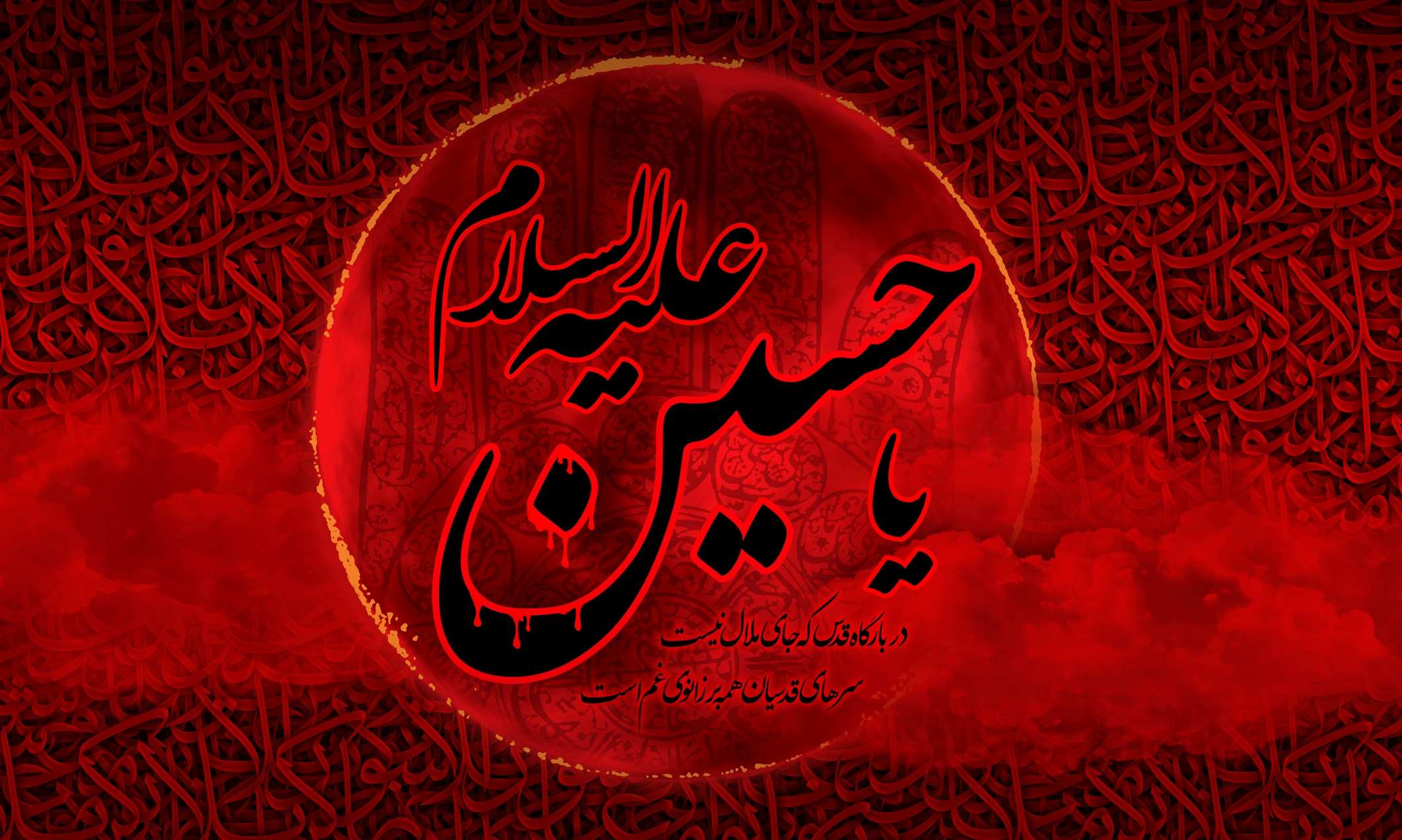 چرا امام حسین (ع) در شب عاشورا به اصحاب خود اجازه رفتن داد؟