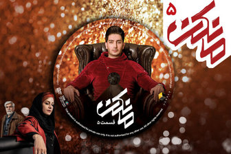 رازی که در قسمت جدید مانکن فاش شد 