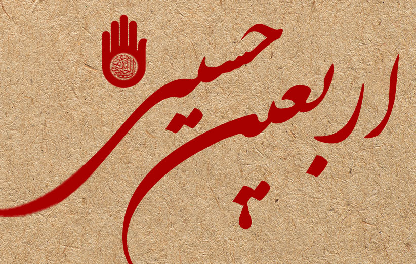 نرخ مکالمات و اینترنت ویژه اربعین اعلام شد 