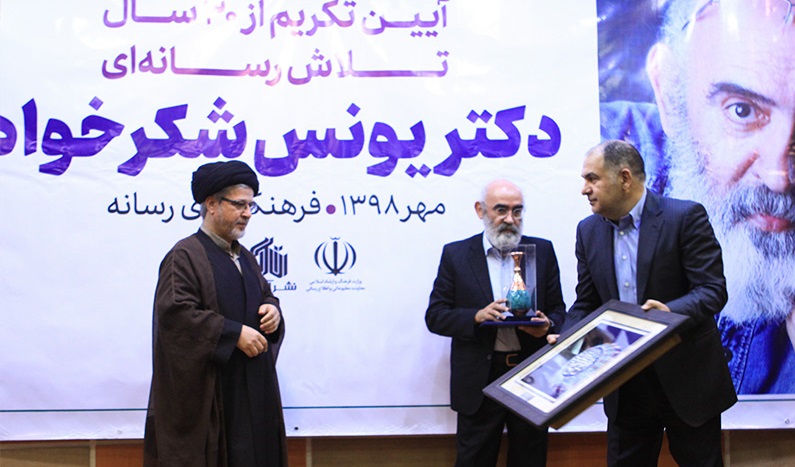 دکتر شکرخواه پایه‌گذار روزنامه‌نگاری برخط در ایران هستند