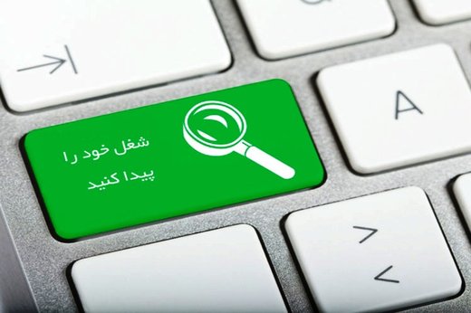 استفاده از منشی زن ممنوع شد +جزئیات