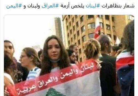 فتوشاپ ناشیانه شبکه سعودی علیه ایران+عکس