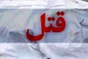 قتل پسر جوان به خاطریک دستگاه DVD قتل پسر جوان به خاطریک دستگاه DVD