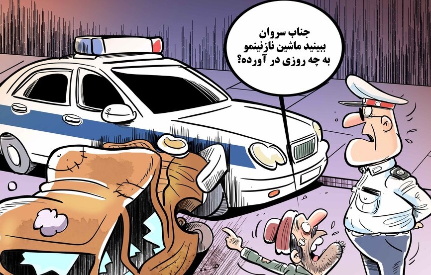 این یکی رو دیگه اشتباه زدی داداش! +عکس