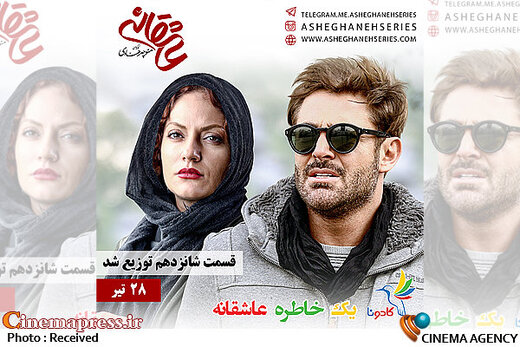 بازگشت محمدرضا گلزار با یک سریال 