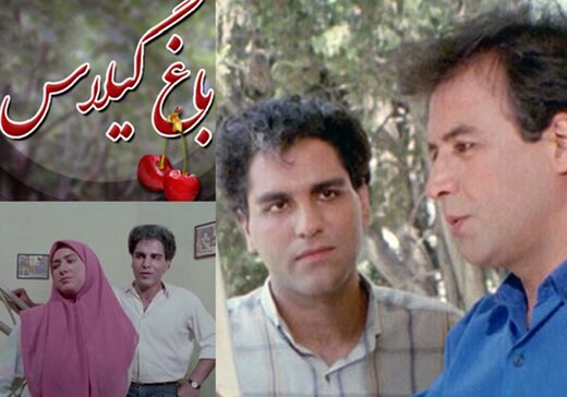 مهران مدیری با باغ گیلاس به تلویزیون برگشت +عکس