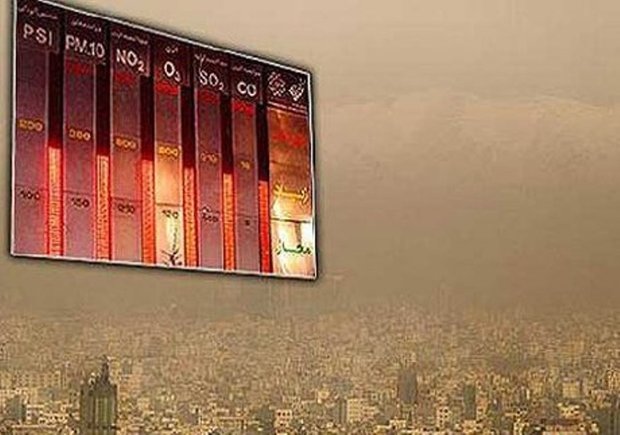 آلودگی هوا ریسک بیماری چشمی «آب سیاه» را افزایش می‌دهد