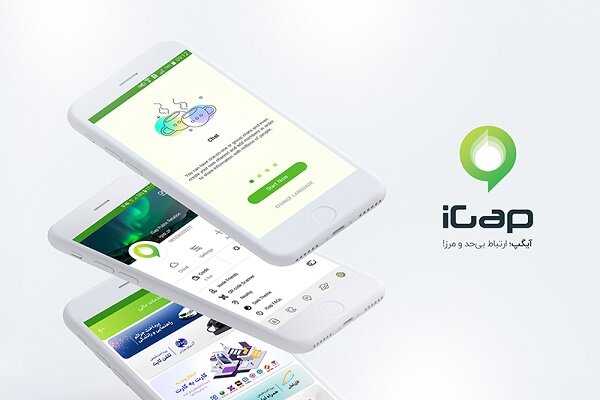 زبان کردی به پیام رسان بومی آی گپ افزوده شد