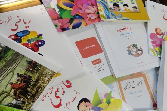 دانش‌آموزان چه زمانی کتاب‌های درسی‌شان را دریافت می‌کنند؟