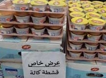 کمپین عراقیِ «بگذارید بگندد» علیه کالاهای ایرانی +عکس