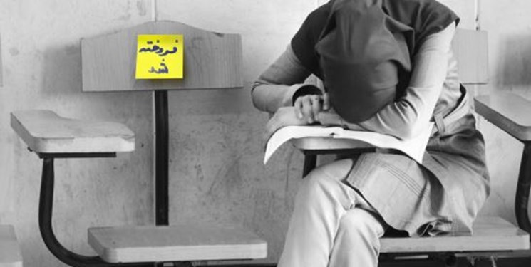 تشریح شگردهای صندلی فروشی کلاهبرداران