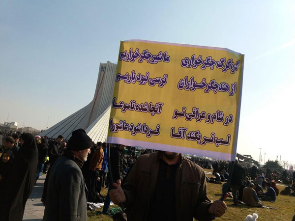 پلاکارد‌ی خاص در تشییع پیکر سردار سلیمانی +عکس