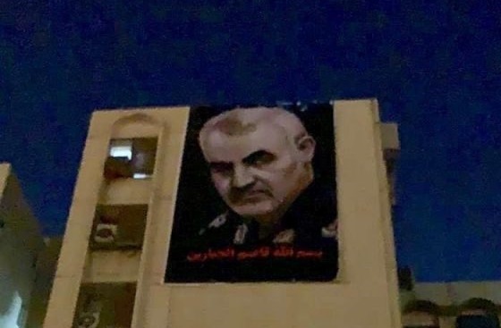  نصب تویر سردار سلیمانی مقابل سفارت آمریکا در بغداد +عکس