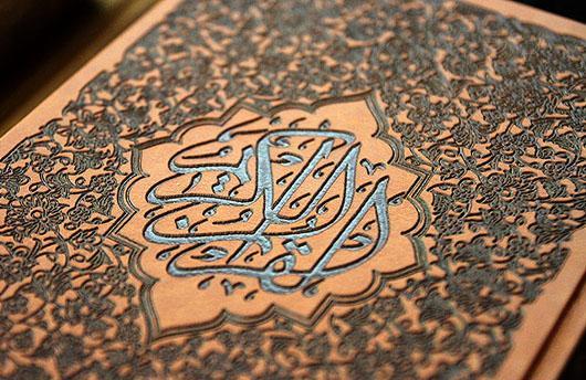روش‌شناسی تفسیر «نظام القرآن و تأویل القرآن بالفرقانِ» فراهی