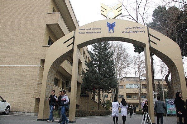 تعیین تکلیف پرونده‌های جذب در دانشگاه علوم پزشکی آزاد تهران 