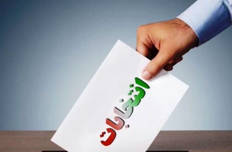 بریز و بپاش‌های تلگرامیِ انتخاباتی شروع شد +عکس
