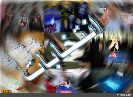 فرصت ۷ روزه تبلیغات انتخابات مجلس از امروز