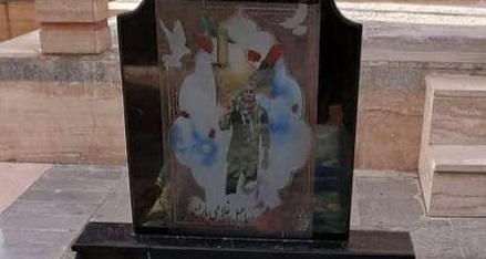 مراقبت مادر از فرزند شهیدش حتی زیر خاک! +عکس 