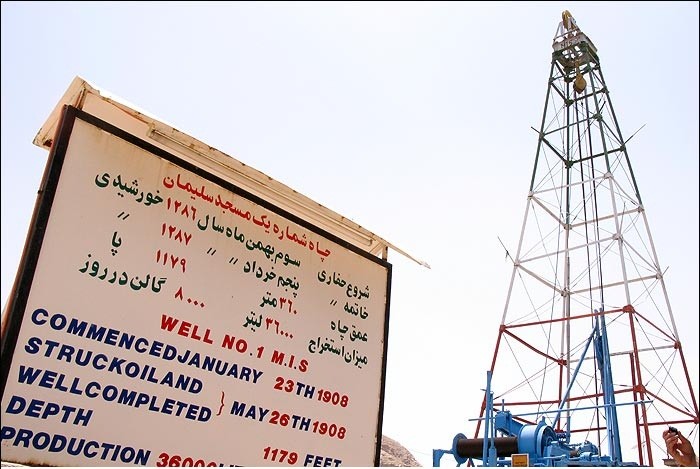 روایت دیپلمات انگلیسی از کشف نفت در مسجد سلیمان