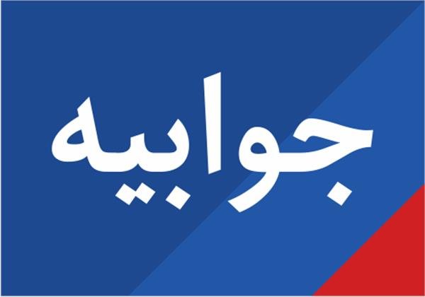 شایعه اخراج معلم آستارایی صحت ندارد