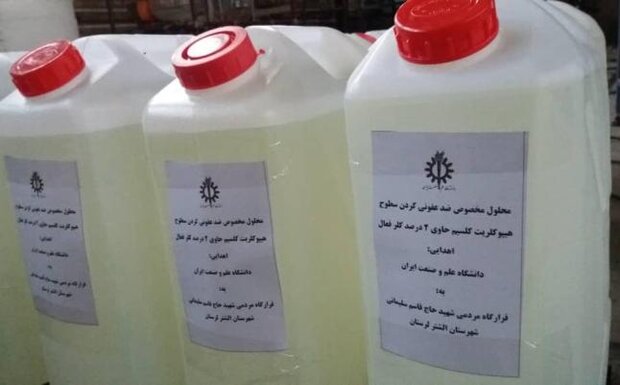 تولید روزانه ۱۲۰ لیتر مواد ضدعفونی در دانشگاه علم و صنعت
