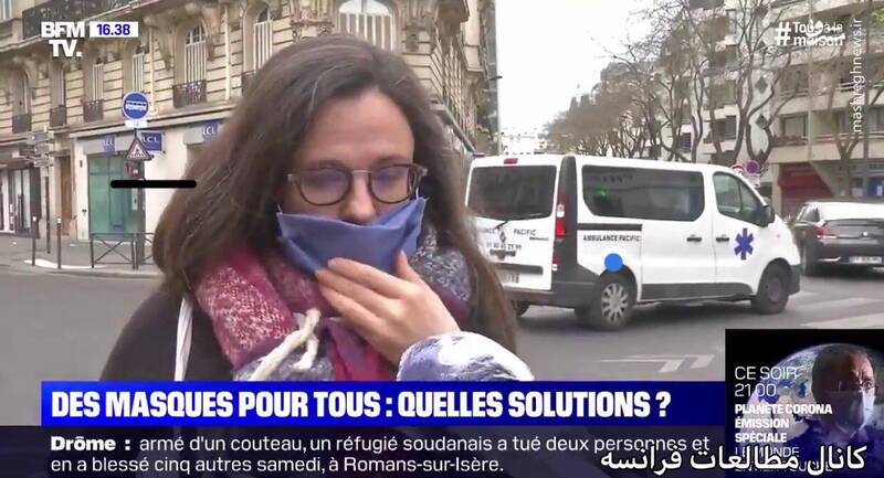 فرانسوی‌ها با ماسک‌های دست دوز در خیابان+عکس