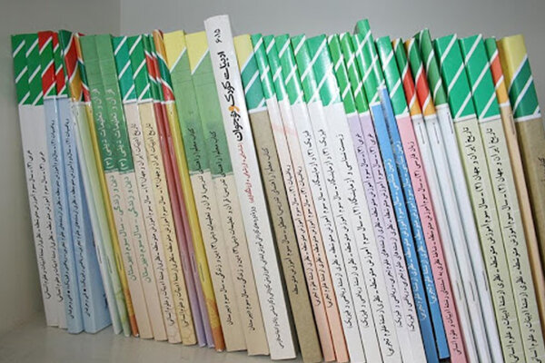 کارگروه‌های برنامه‌ریزی سفارش و توزیع کتاب‌های درسی برگزار می‌شود