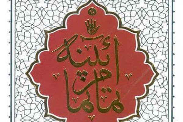 درس‌گفتارهای آیت‌الله حائری شیرازی درباره عاشورا منتشر شد
