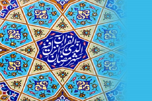 توصیه‌های ائمه(ع) برای آمادگی ورود به ماه رمضان/ رمضان؛ ماه مواسات