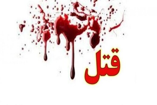 بُریدن گوش‌ها و بینی مردِ تهرانی