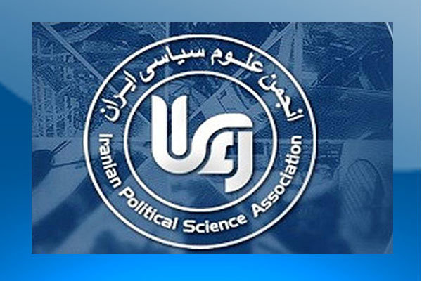 اعلام فراخوان یازدهمین همایش سالانه انجمن علوم سیاسی ایران