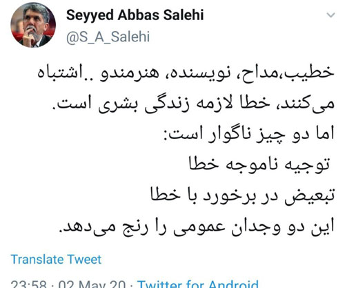 واکنش وزیر ارشاد به جنجال محمود کریمی +عکس