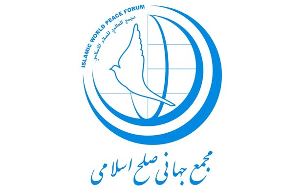 همایش روز جهانی صلح برگزار می شود