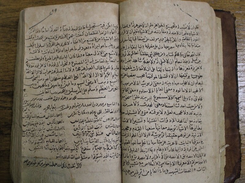 خرید نهج البلاغه هفتصد ساله توسط کتابخانه مرکزی دانشگاه تهران