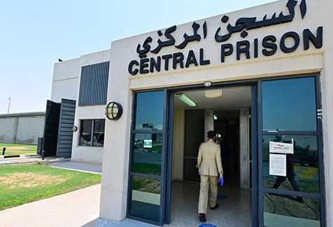 زندان لاکچری دبی که مثل هتل است+عکس