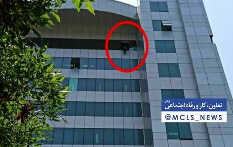 خودکشی یک جوان از ساختمان وزارت کار+عکس