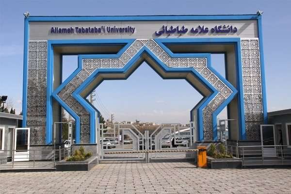 دانشگاه علامه طباطبایی با سازمان جهانی بهداشت همکاری می‌کنند