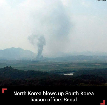 اولین تصویر از انفجار دفتر کره شمالی و جنوبی +عکس