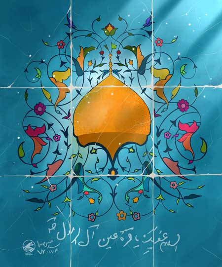 دستخط رهبری در دفتر یادبود حرم حضرت معصومه +عکس