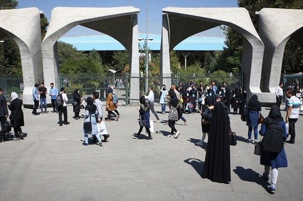 جزئیات تقویم آموزشی دانشگاه تهران در ترم جدید
