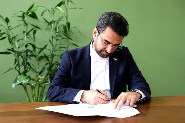 عضو هیئت عامل سازمان فناوری اطلاعات ایران منصوب شد