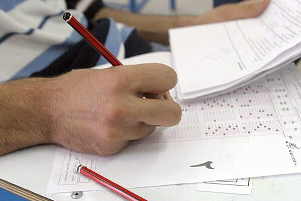 موضوع سهمیه بومی‌گزینی کنکور سراسری بررسی شد 