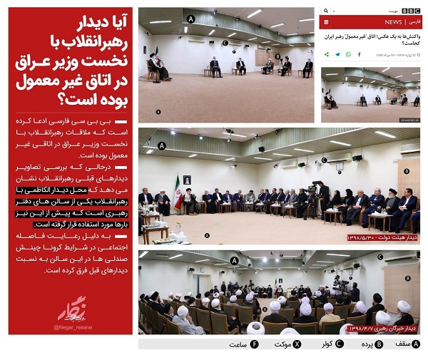 رد ادعاها درباره مکان ملاقات رهبری با الکاظمی +عکس