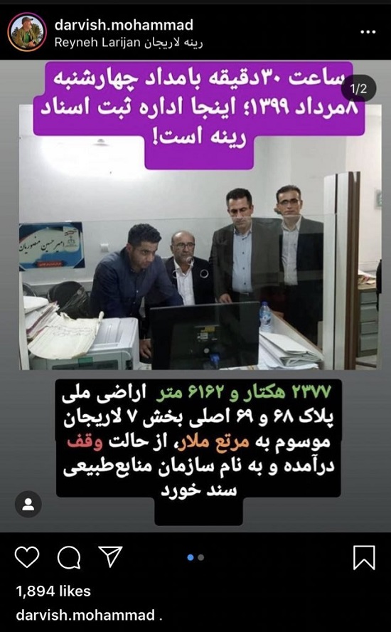 سرنوشت کوه دماوند شبانه مشخص شد+عکس